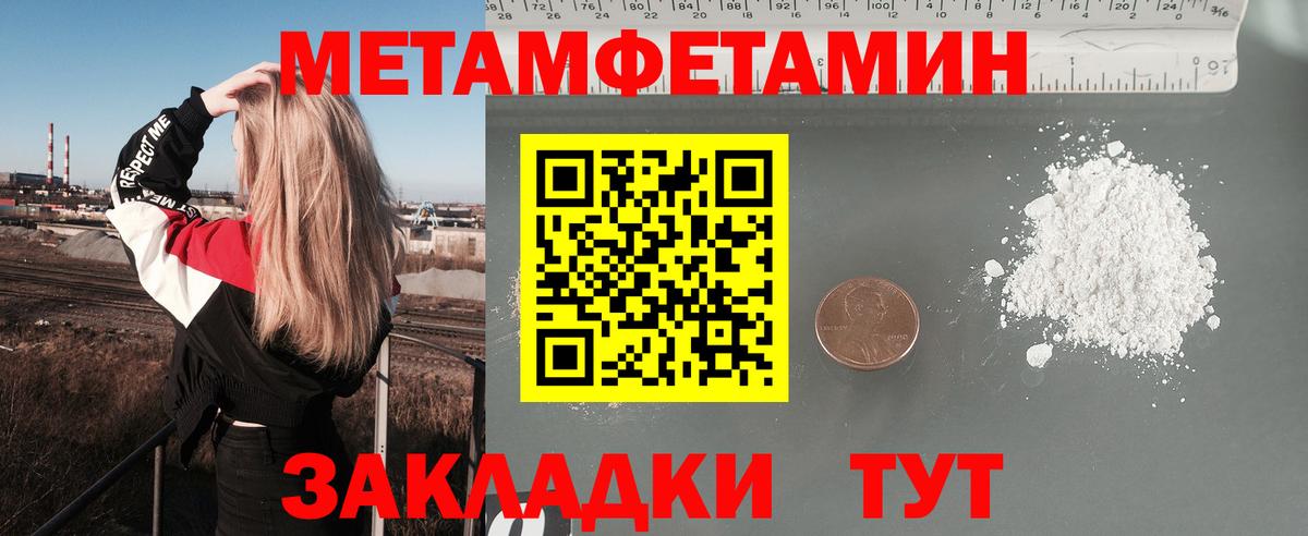 Amphetamine Premium Реутов