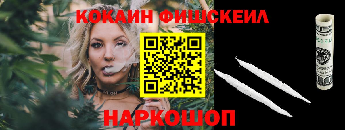Кокаин 97%  Cocaine Columbia  Реутов  Вход с VPN 