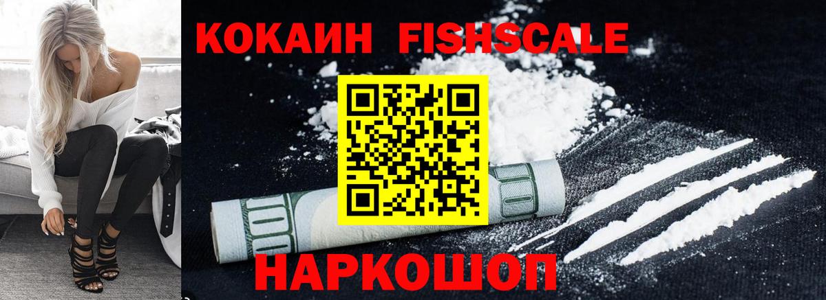 Кокаин Эквадор Реутов