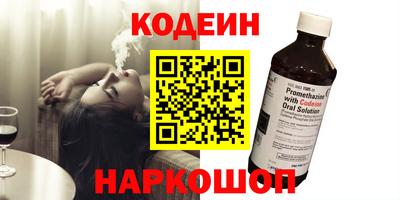 соль курить ск Будённовск