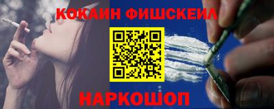соль курить ск Будённовск