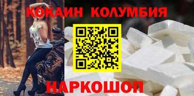 соль курить ск Будённовск