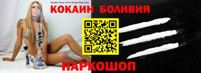 соль курить ск Будённовск