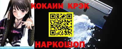 соль курить ск Будённовск