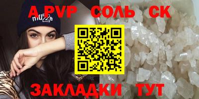 шишки Бузулук