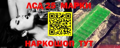 соль курить ск Будённовск