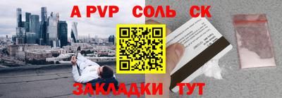 соль курить ск Будённовск