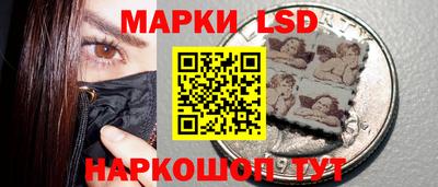 соль курить ск Будённовск