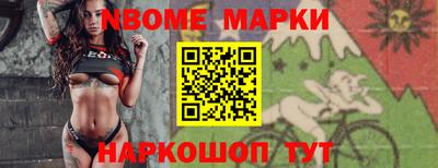 шишки Бузулук
