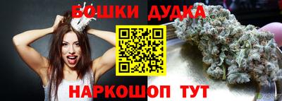 соль курить ск Будённовск