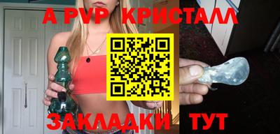 шишки Бузулук