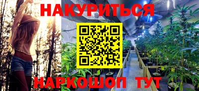 соль курить ск Будённовск