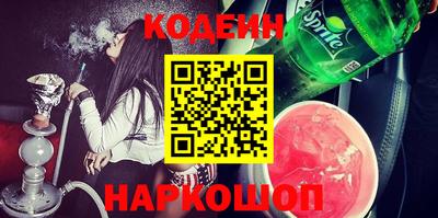 шишки Бузулук