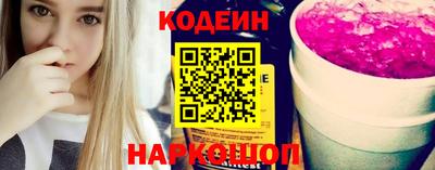 шишки Бузулук
