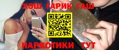 шишки Бузулук