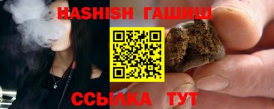 шишки Бузулук