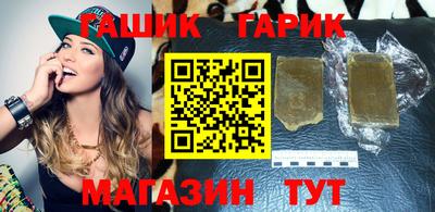 шишки Бузулук