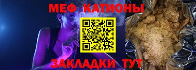 шишки Бузулук