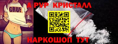 соль курить ск Будённовск