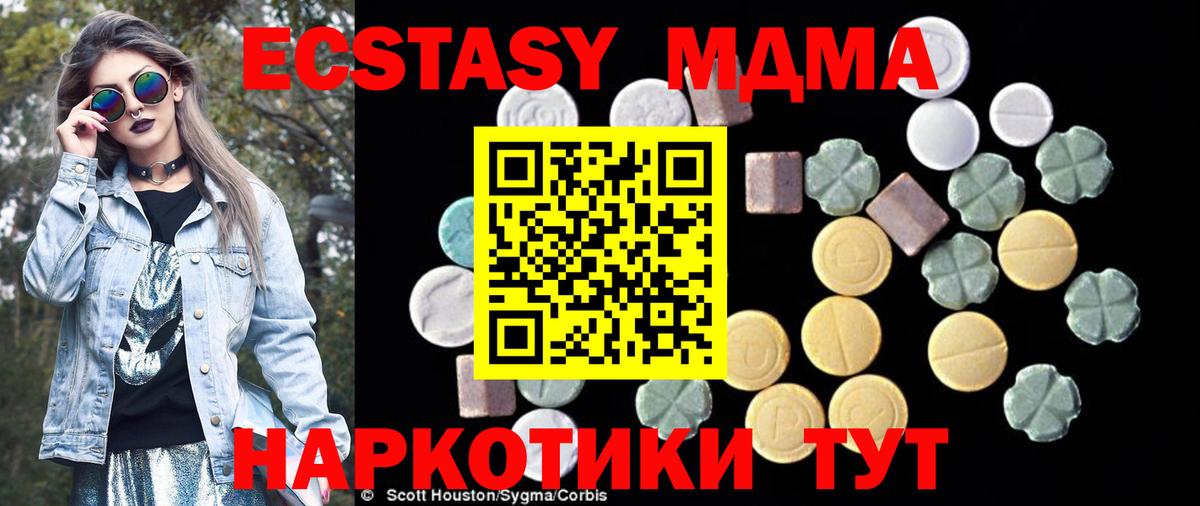 MDMA VHQ Реутов