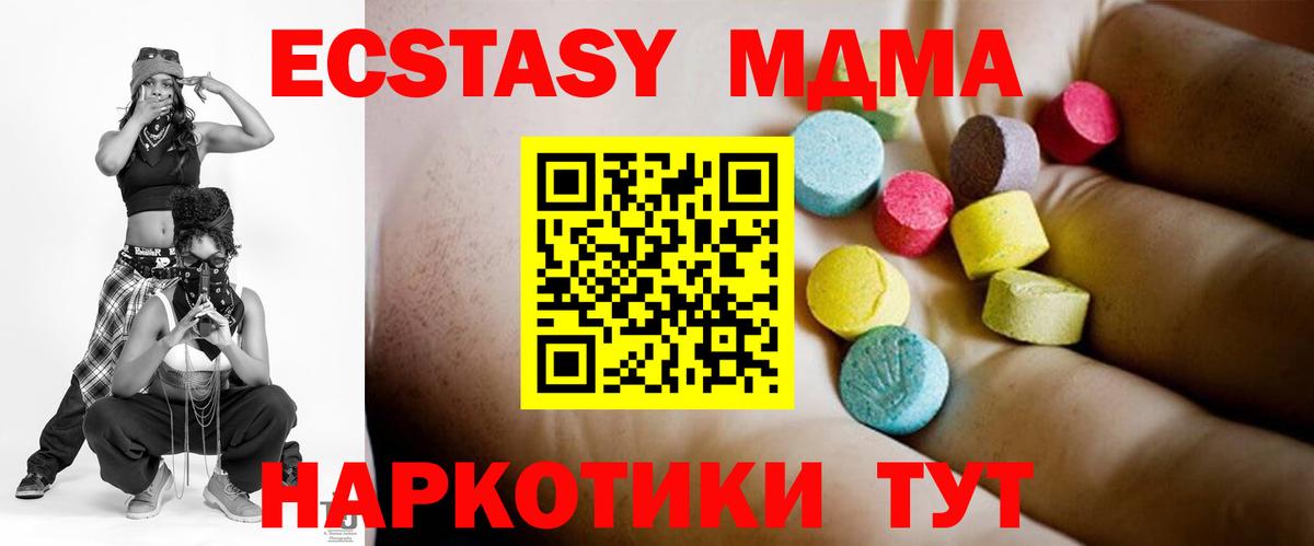 КОКАИН Реутов
