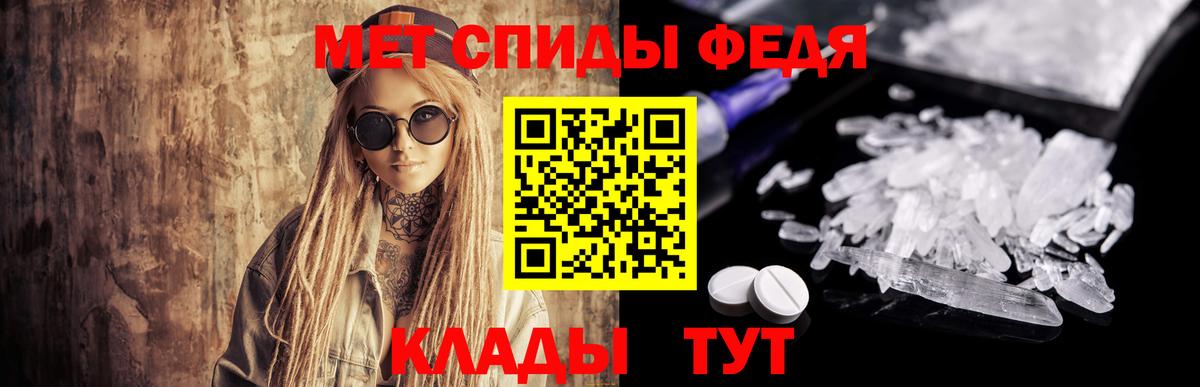 Первитин  Вход с VPN  Реутов  Первитин винт 