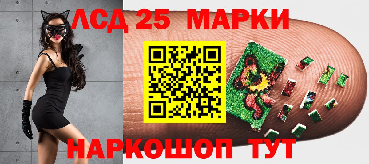Марки N-bome 1500мкг Реутов