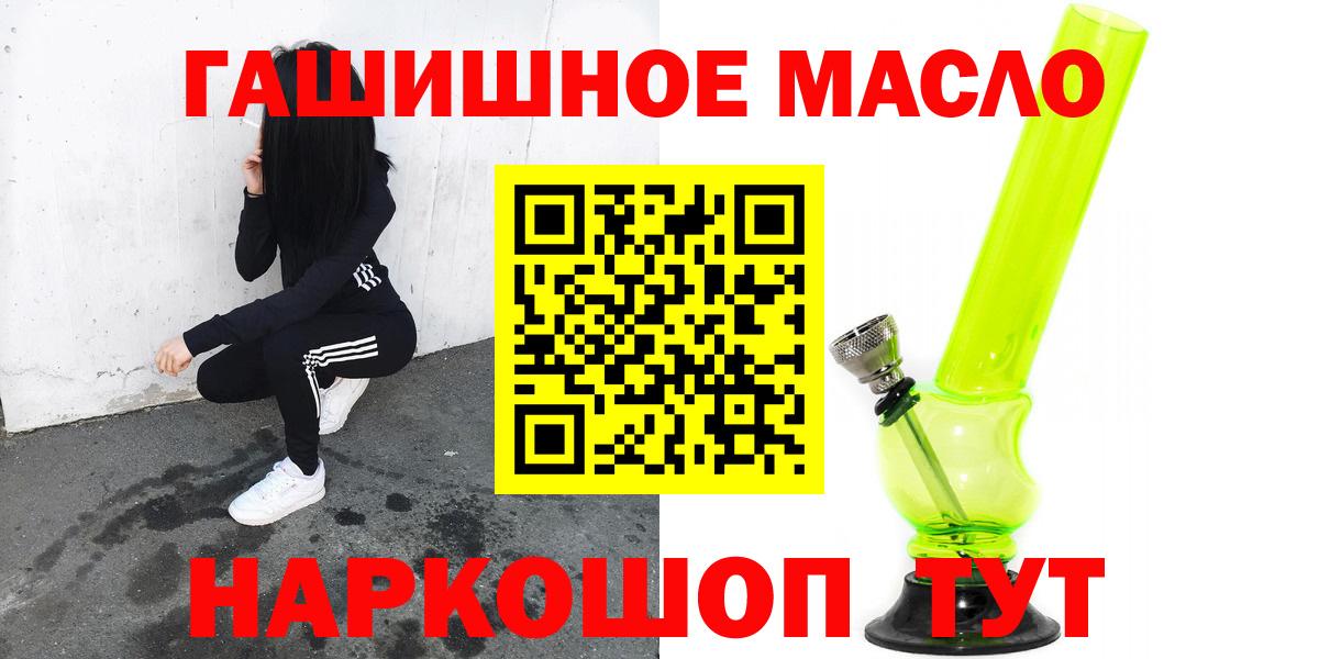 Дистиллят ТГК Wax Реутов