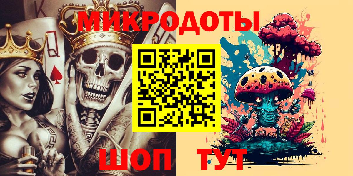 Галлюциногенные грибы Psilocybine cubensis  Вход с VPN  купить наркоту  Псилоцибиновые грибы MAGIC MUSHROOMS  Реутов 